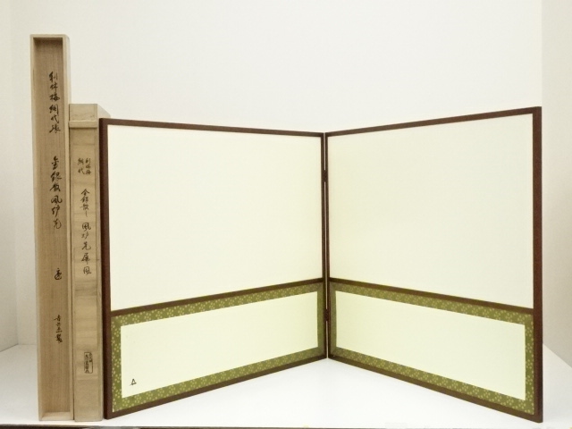 千家十職　奥村吉兵衛造　利休梅網代金銀散し風炉先屏風（裏千家十五代　鵬雲斎箱書・共箱）